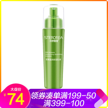 專柜,專柜,正品,化妝品,化妝品,鎖水,正品,鎖水,怎么樣