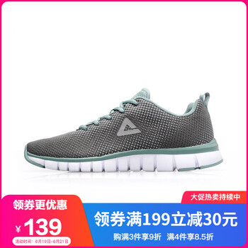 匹克（PEAK）跑步鞋鋼灰/礦石藍綠 44，38，39，40，41，42，43
