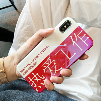 蘋(píng)果工作