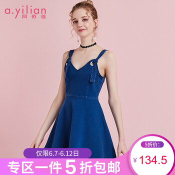 阿依蓮（A.YILIAN） 純色 背帶，拉鏈 連衣裙