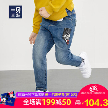 兒童,怎么樣,兒童,牛仔褲,牛仔褲