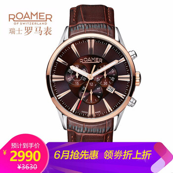 roamer,roamer,瑞士,怎么樣,手表,運動,瑞士,運動,手表