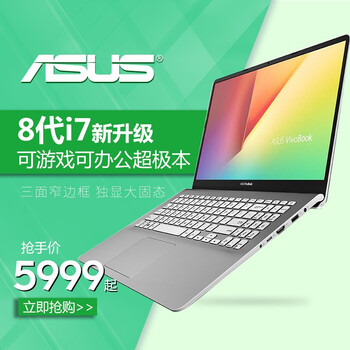 12期免息筆記本