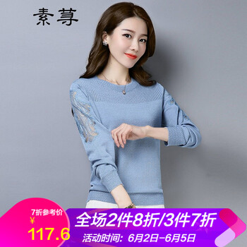 打底衫618大促