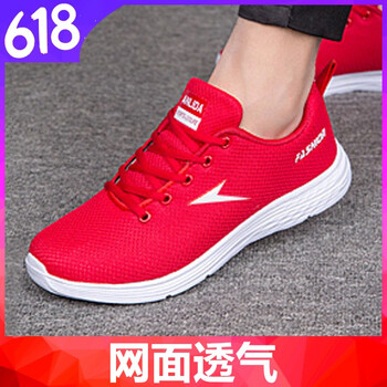 派獸（PAISHOU）男士【買一送六】白色 37