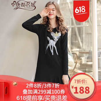 唐都名媛  亮片 連衣裙