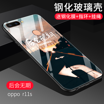 尚果手機(jī)殼