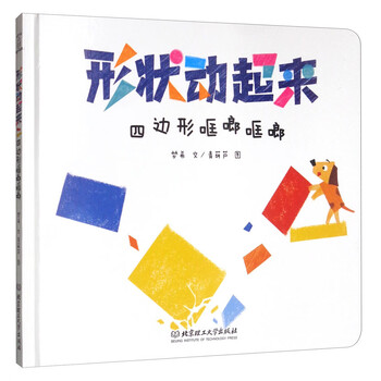 書(shū)摘