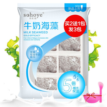 俏紅顏（sohoye）面膜細致毛孔，補水保濕，清潔，提亮膚色