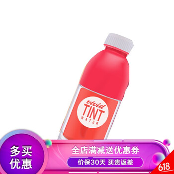 果汁唇彩
