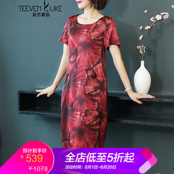 迪芬.璐嘉（TEEVEN LUKE）  不對(duì)稱，印花 連衣裙