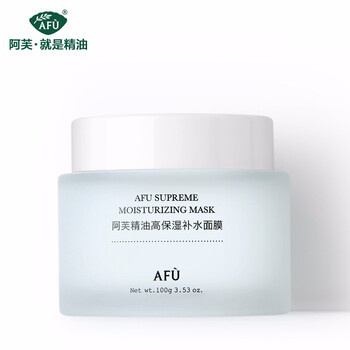 保濕,保濕,怎么樣,阿芙,阿芙,面膜,面膜