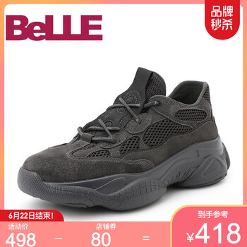 百麗（Belle）男士灰色 38