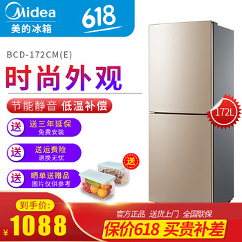 變頻風(fēng)冷冰箱，讓你的食物更健康