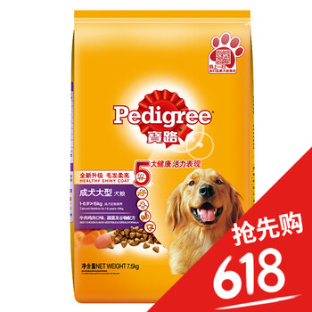 pedigree,��·,pedigree,����,��·,ţ��,ţ��,���а�,�Ƽ�