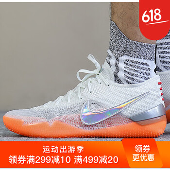 怎么樣,籃球,籃球