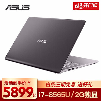 華碩靈耀i7