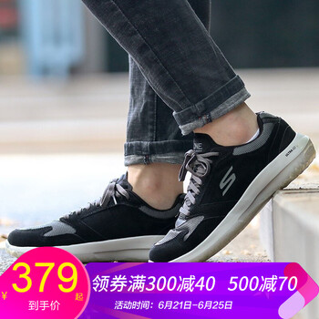 斯凱奇（Skechers）跑步鞋18542-BKCC 44，39，40.5，40，41，42，43