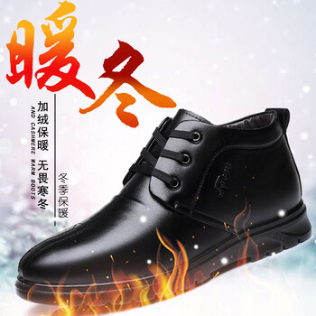 九號柜男士系帶黑色 41