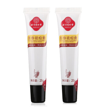 同仁堂（TRT）乳液/面霜控油平衡，提亮膚色，抗痘
