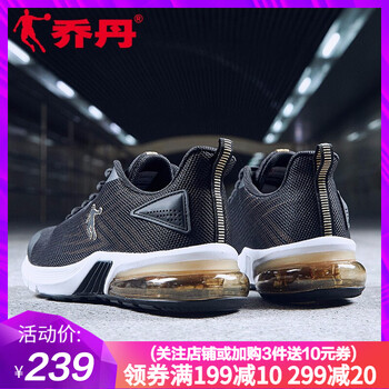 喬丹跑步鞋黑色/金色229 