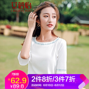 艾蓓怡（I BELIEVE YOU） 繡花，荷葉邊 短袖 T恤 女 一字領(lǐng)