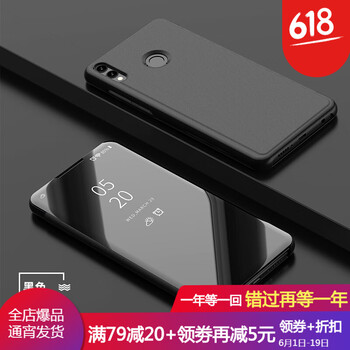 狼符 華為榮耀8X 手機(jī)殼/保護(hù)套