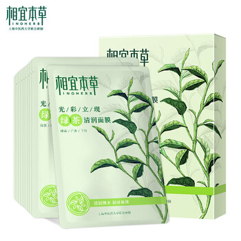 怎么樣,收縮,收縮,綠茶,綠茶,毛孔,毛孔