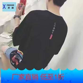 星涵（XINGHAN） 五分袖 男士T恤 寬松鯉魚旗黑色 