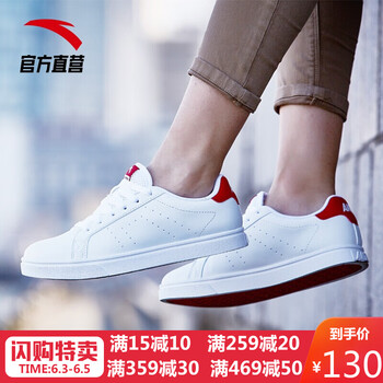 anta板鞋官方網(wǎng)店