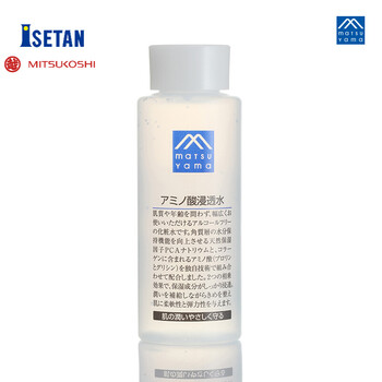 無酒精保濕水