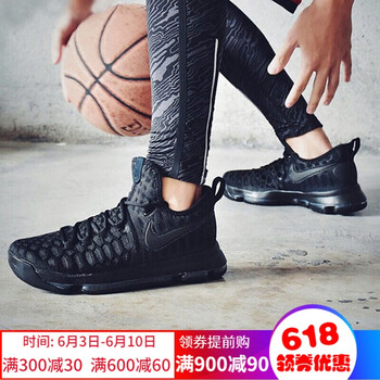 KD9代