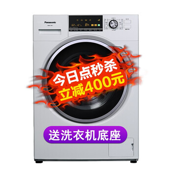 松下（Panasonic） 滾筒式 全自動(dòng) 洗衣機(jī) 8 0 2 2