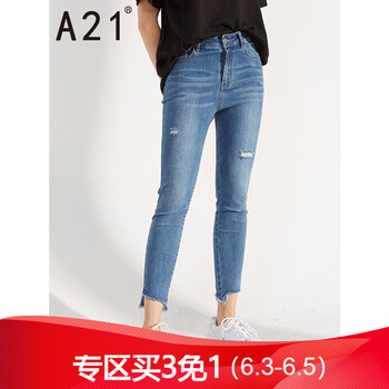 牛仔褲破褲腳