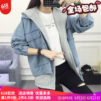 減齡連帽外套，時尚百變造型