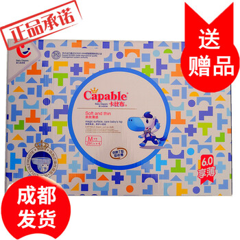 超薄透氣衛(wèi)生巾，讓你屁屁無(wú)拘束
