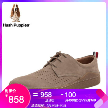 暇步士（Hush Puppies）男士卡其色 42