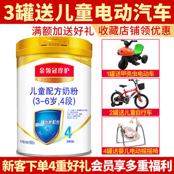 伊利金,伊利金,怎么樣,領(lǐng)冠,領(lǐng)冠,珍護(hù),珍護(hù)