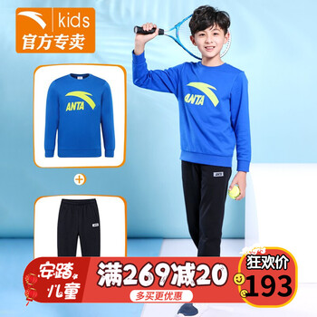 秋裝童裝男安踏