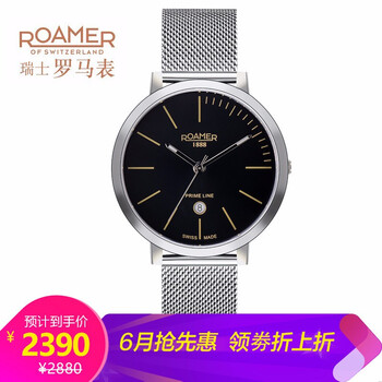 roamer,roamer,瑞士,怎么樣,手表,運動,瑞士,運動,手表