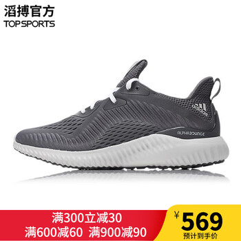 阿迪達(dá)斯（Adidas）跑步鞋五度灰/亮白/1號(hào)黑色 