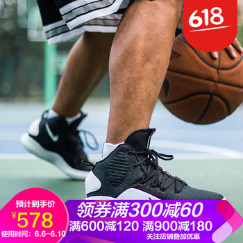 ͿЬhyperdunk