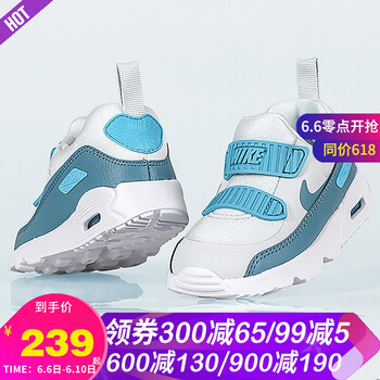 兒童耐克氣墊鞋子