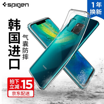 Mate20Pro跟20pro