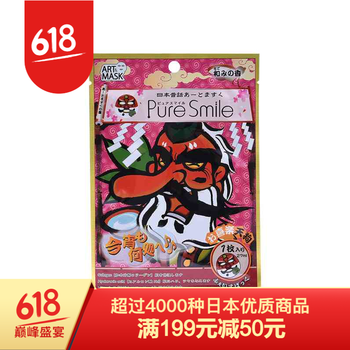 日本臉譜面膜