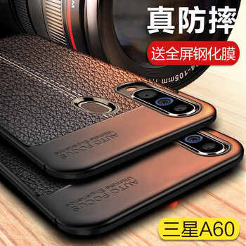大智慧 三星A60、A60元?dú)獍?手機(jī)殼/保護(hù)套