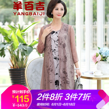 條紋連衣裙，打造優(yōu)雅小女人
