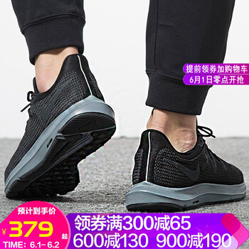 怎么樣,耐克,耐克,透氣,透氣