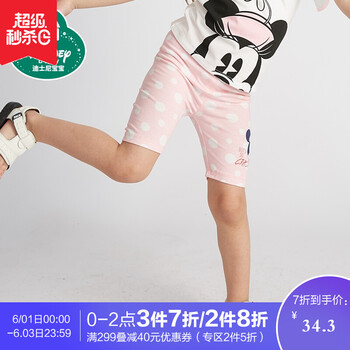 disneybaby,disneybaby,五分,排名,女童,女童,五分,褲排行榜,推薦