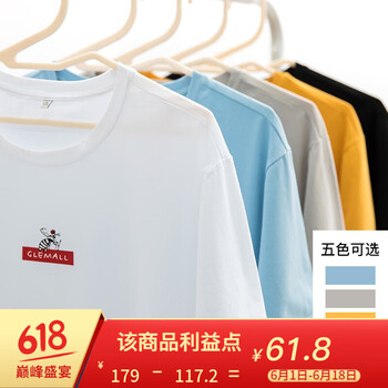 Glemall 短袖 男士T恤 漂白 